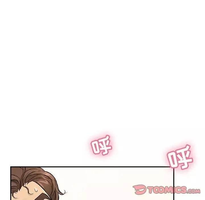 致命的你-第90话 - 图片 81