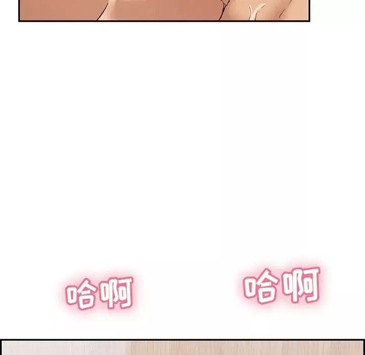 致命的你-第90话 - 图片 83