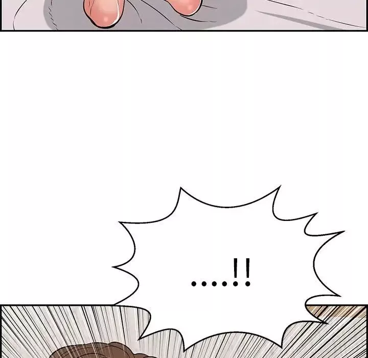 致命的你第90話