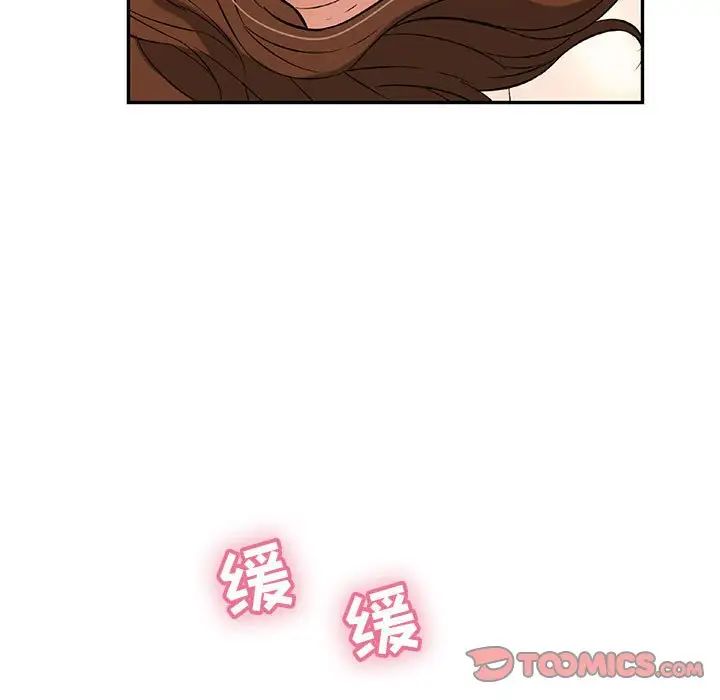 致命的你第91話