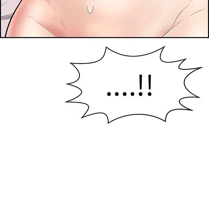 致命的你第91話