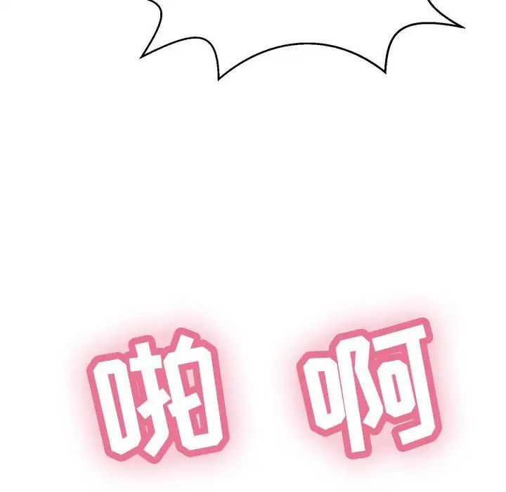 致命的你第91话