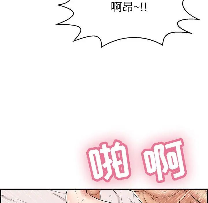 致命的你第91话