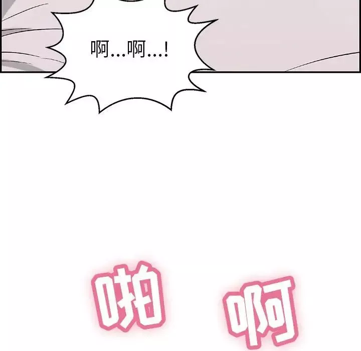 致命的你-第91话 - 图片 70