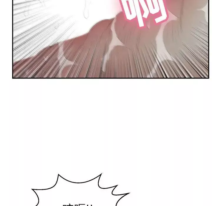 致命的你第91話