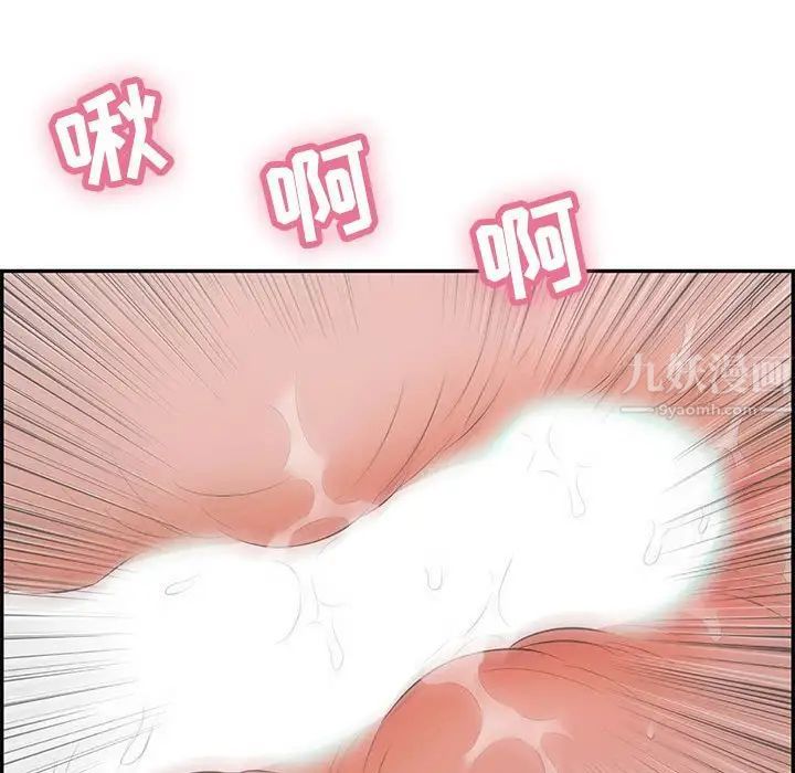 致命的你第91話