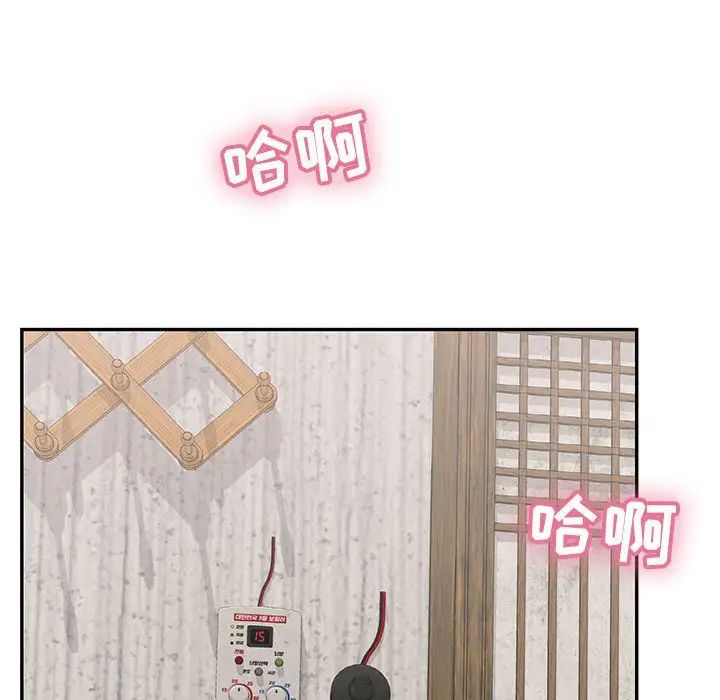 致命的你第91话