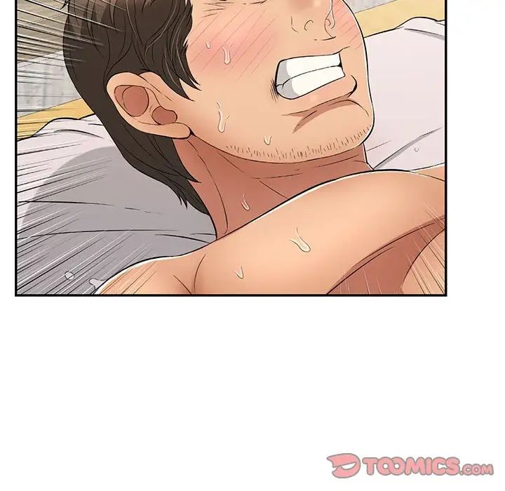 致命的你第91話