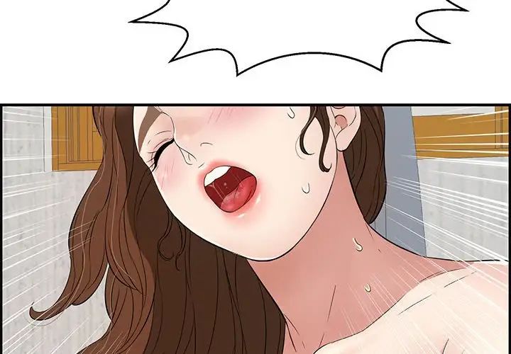 致命的你第92話