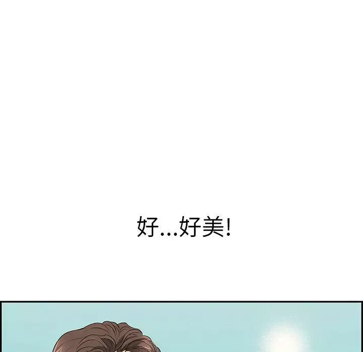 致命的你-第92话 - 图片 53