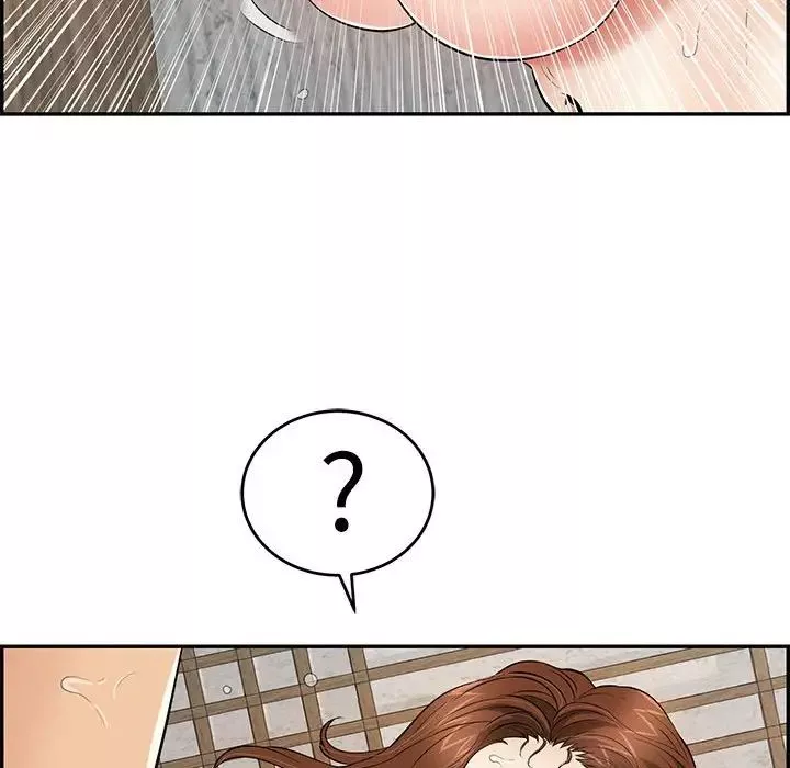 致命的你第92話