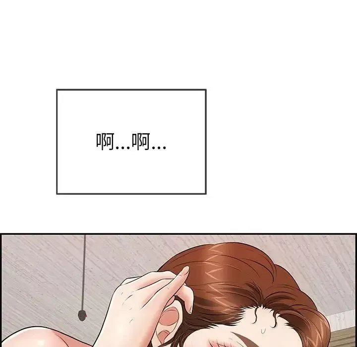 致命的你-第92话 - 图片 136