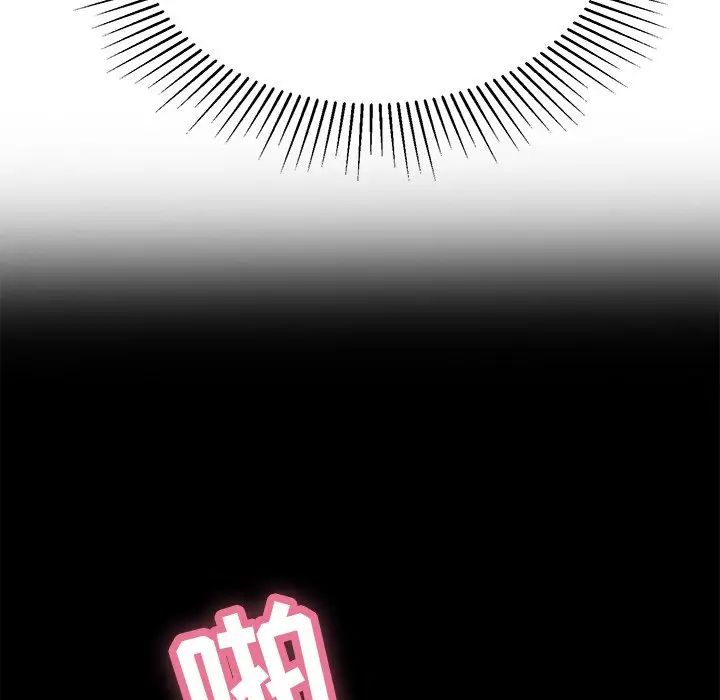 致命的你第93话