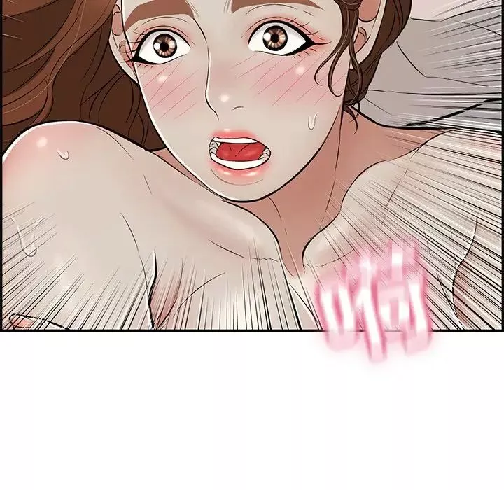 致命的你第93話
