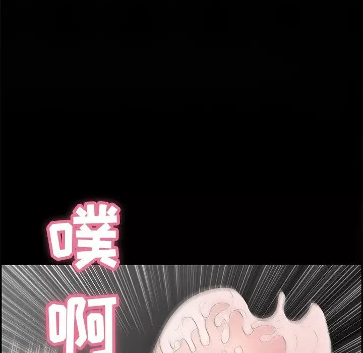 致命的你第93話