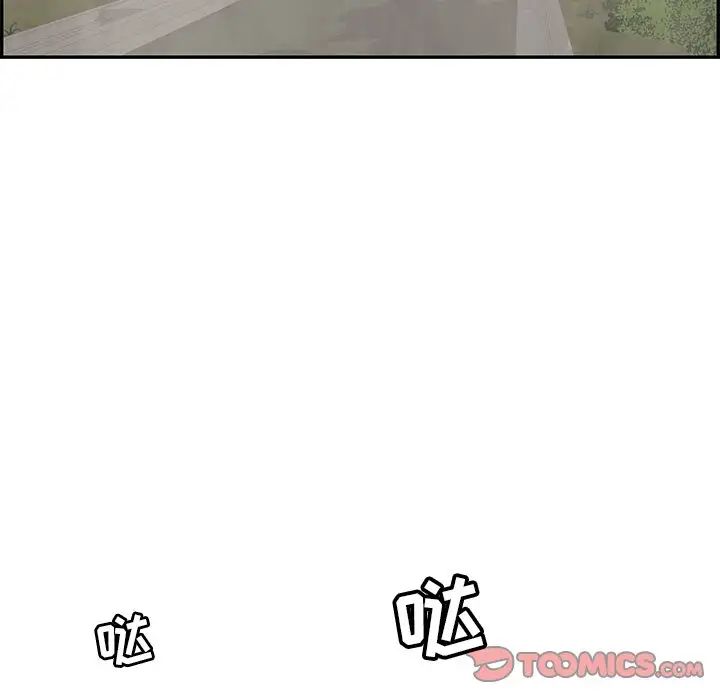 致命的你第93话