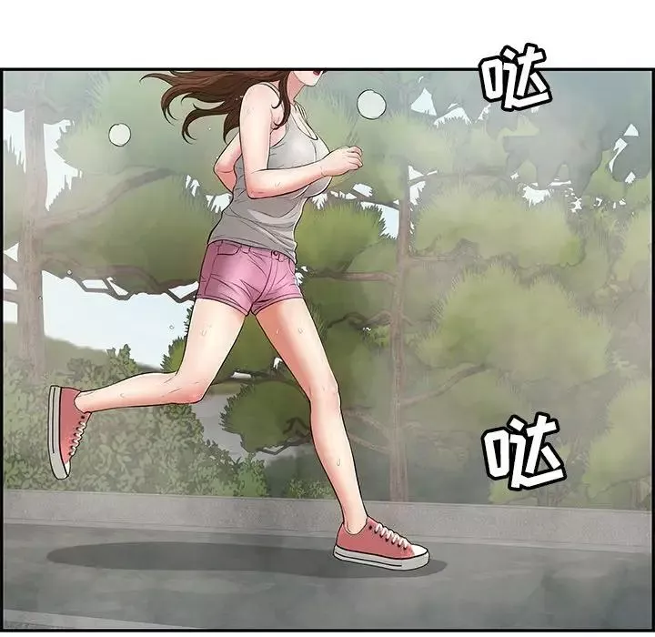致命的你第93話