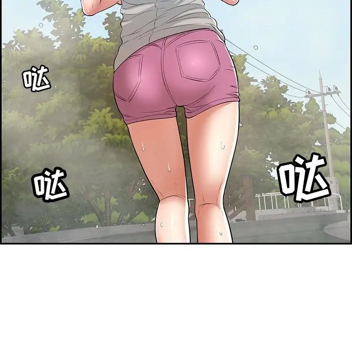 致命的你第93话