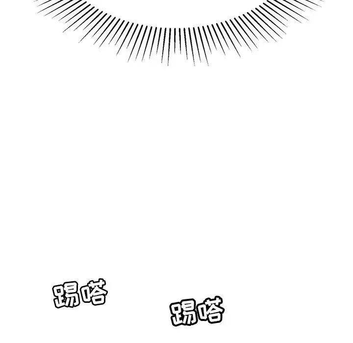 致命的你-第93话 - 图片 80