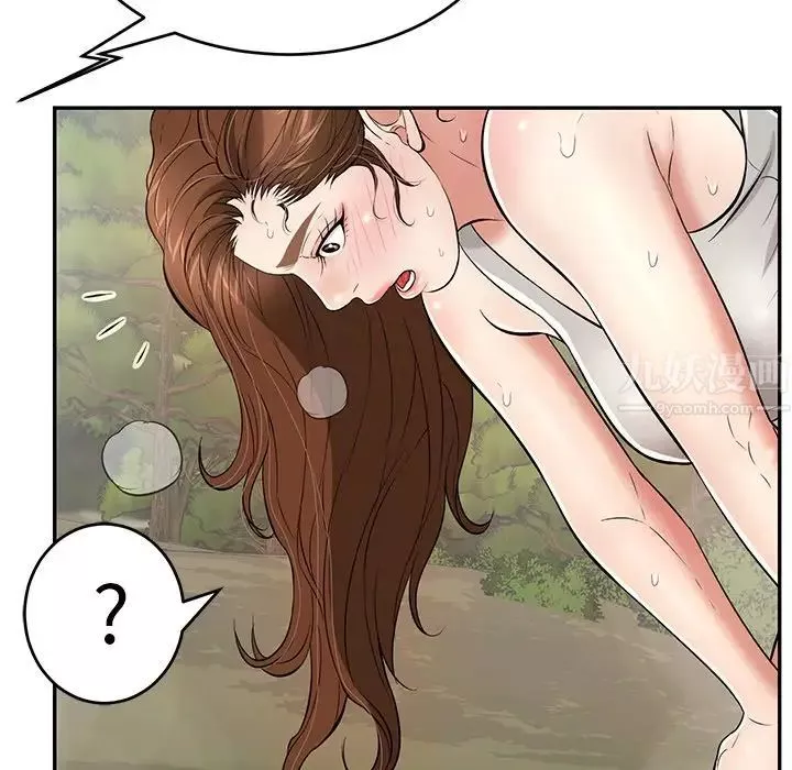 致命的你第93話
