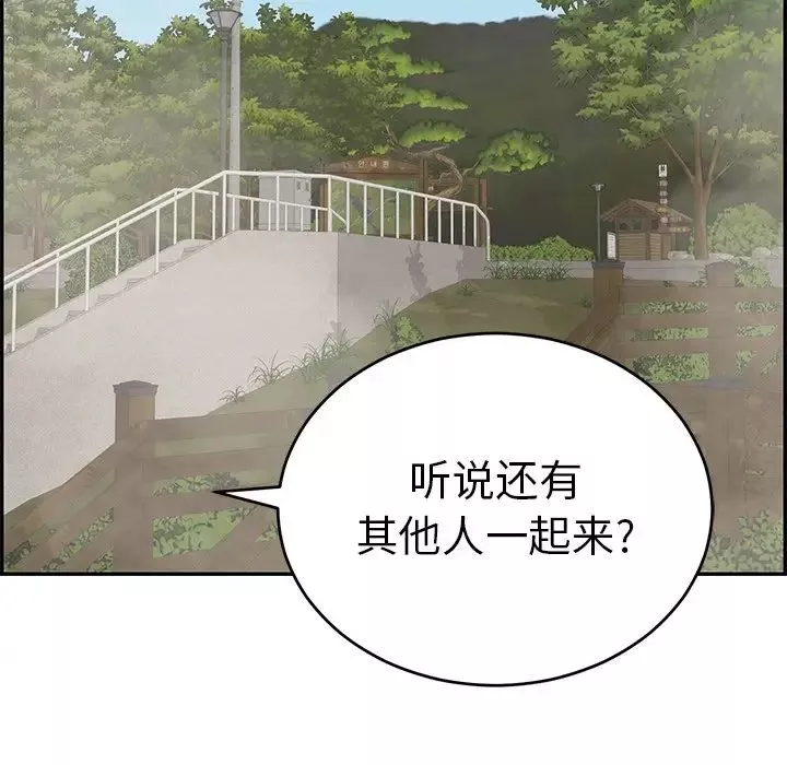 致命的你-第93话 - 图片 119