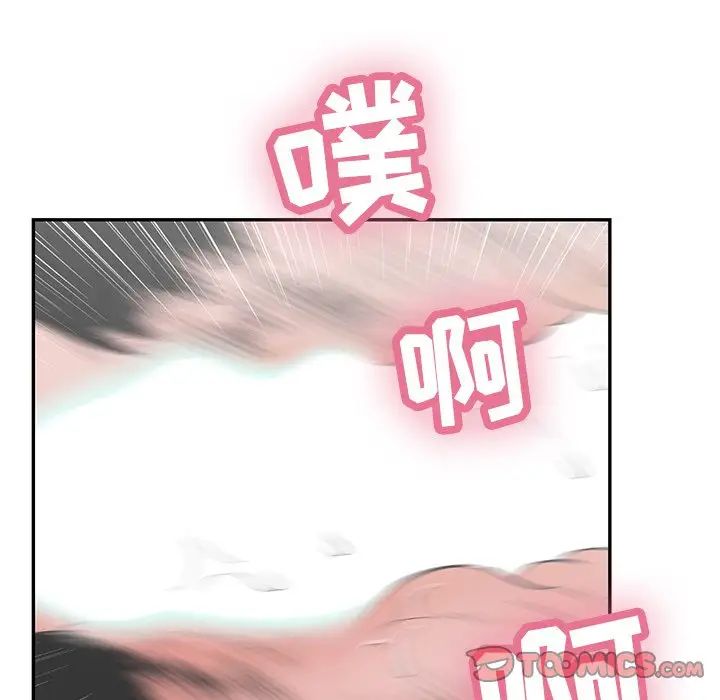 致命的你第94话