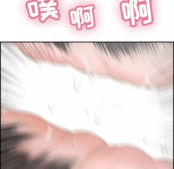 致命的你第94話
