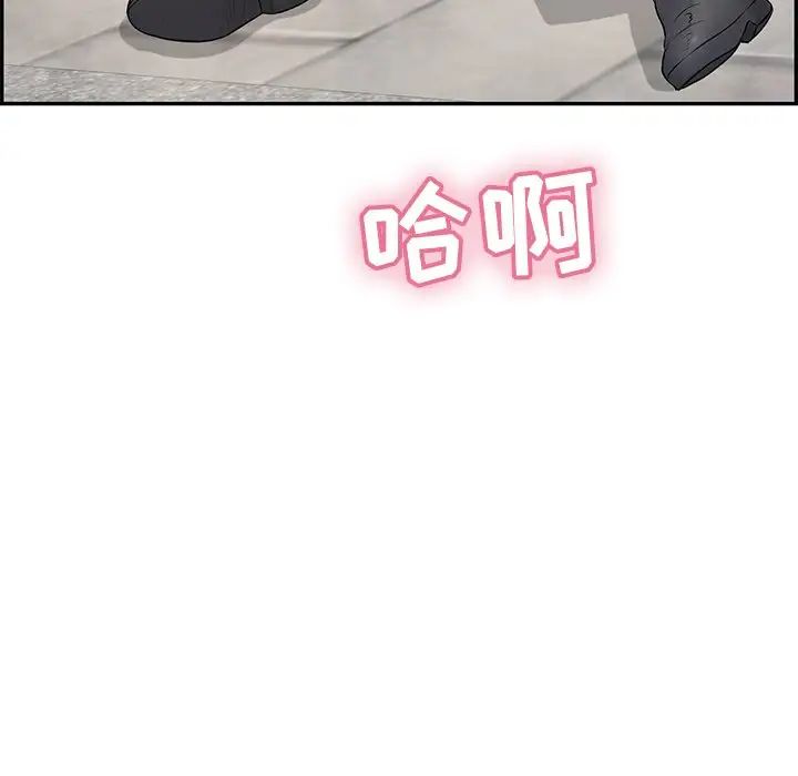 致命的你第94话