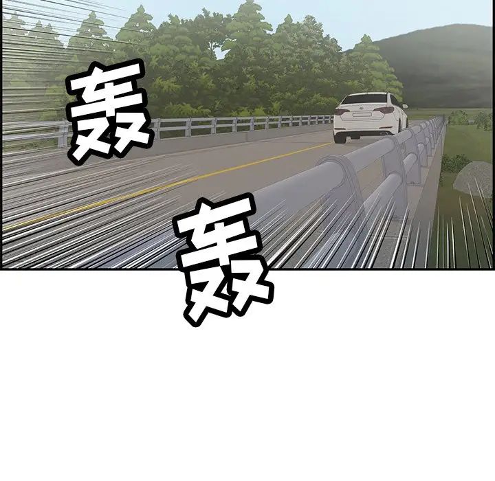 致命的你第94话