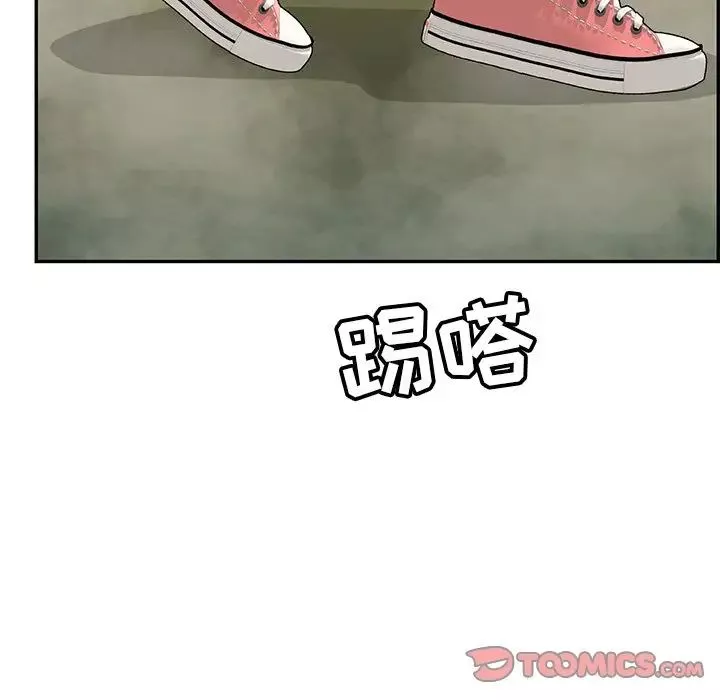 致命的你第94話