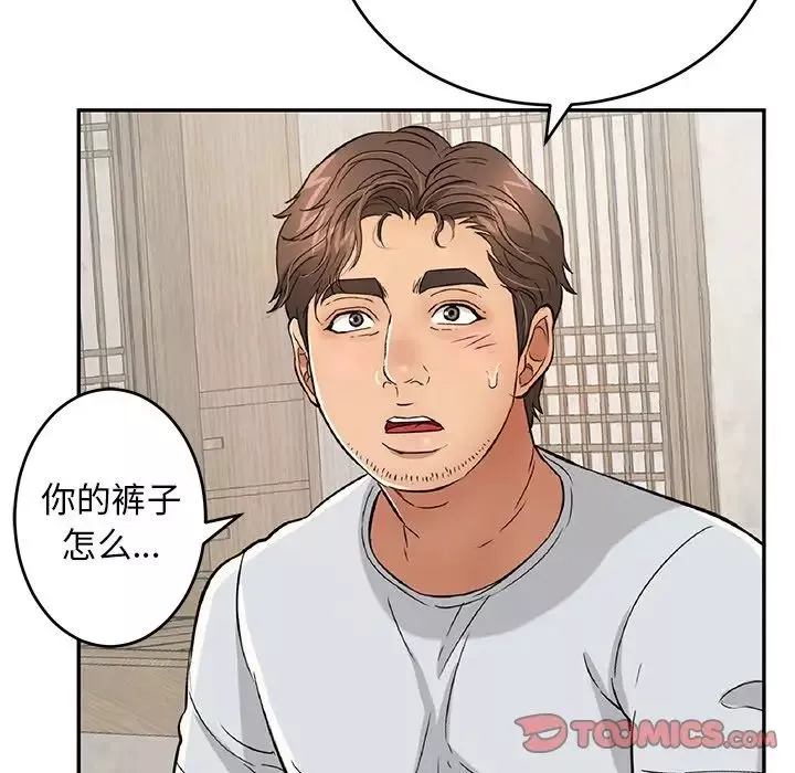 致命的你第94話