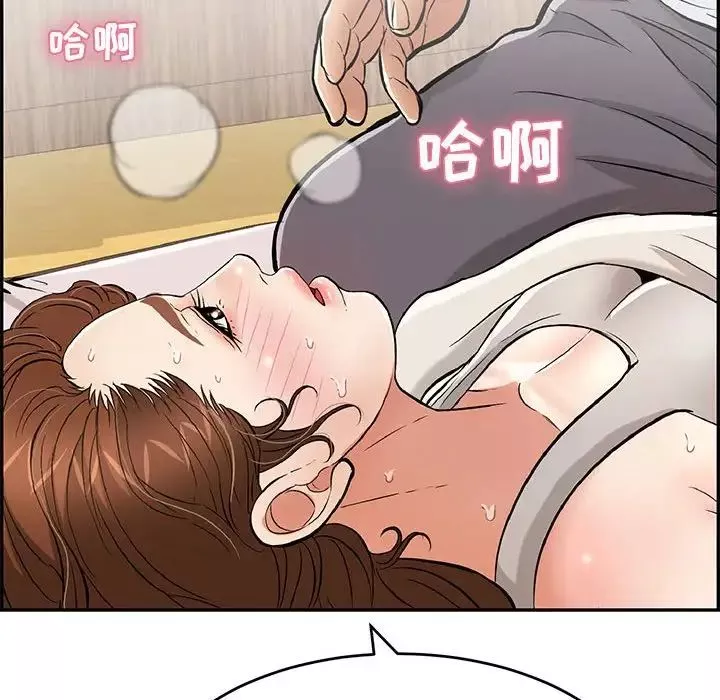 致命的你-第95话 - 图片 16