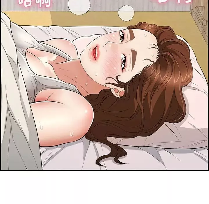 致命的你第95話