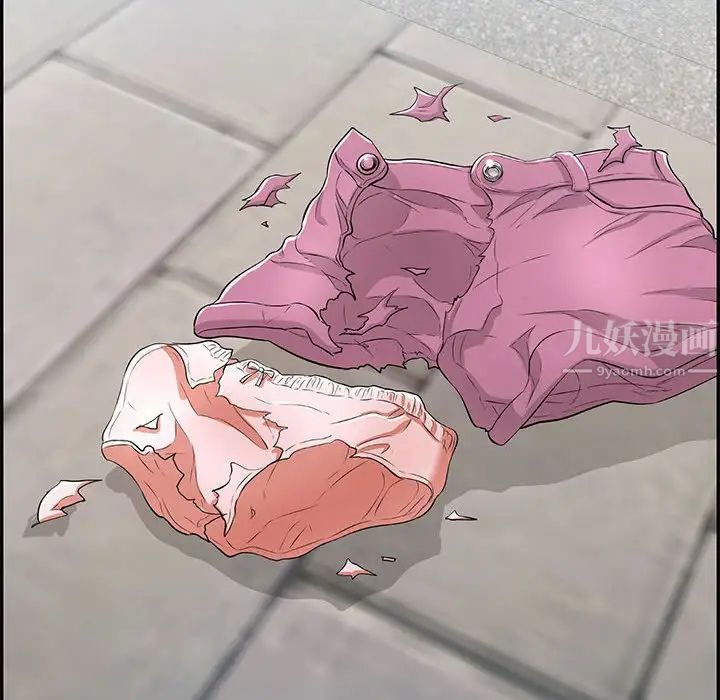 致命的你第95话