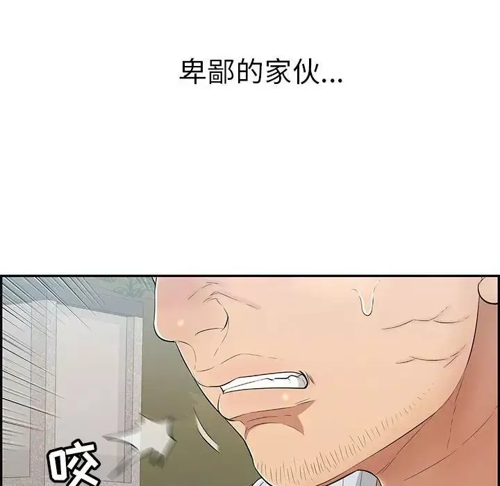 致命的你-第95话 - 图片 38