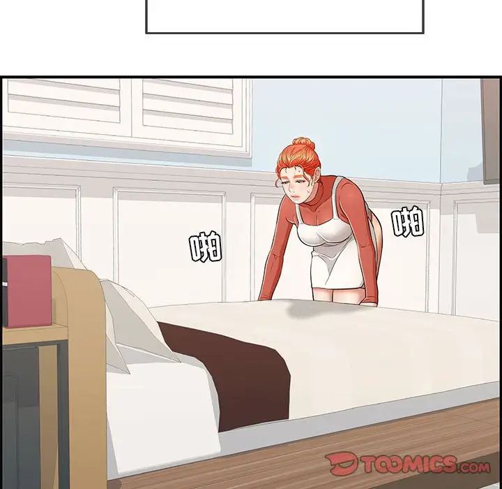 致命的你第95话