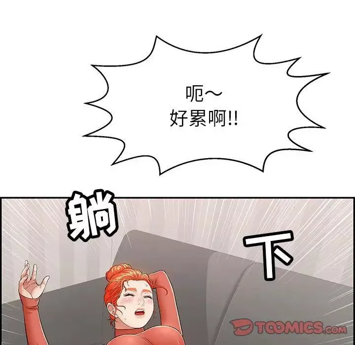 致命的你-第95话 - 图片 57