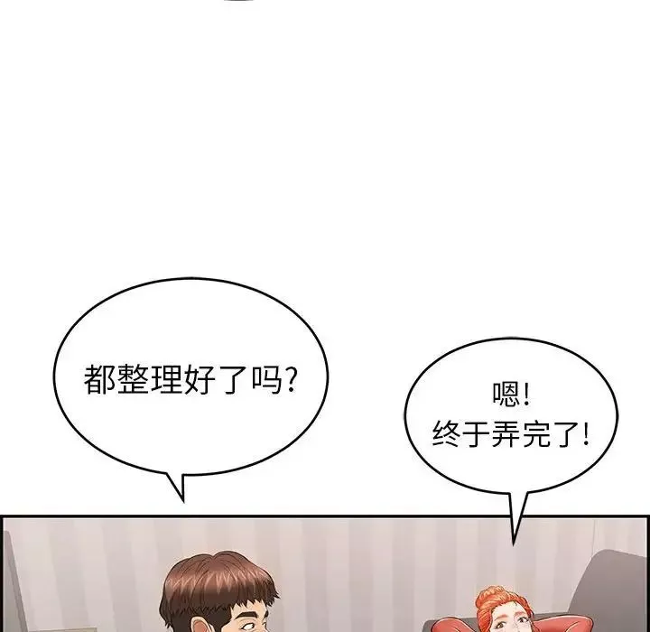 致命的你-第95话 - 图片 59
