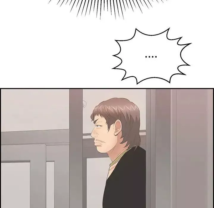 致命的你第95話