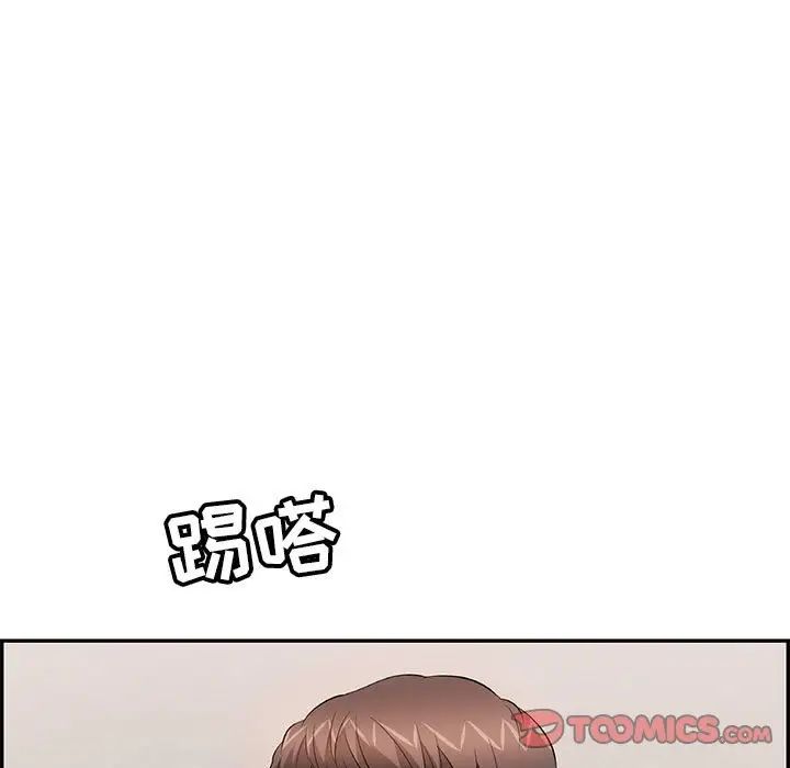 致命的你第95话