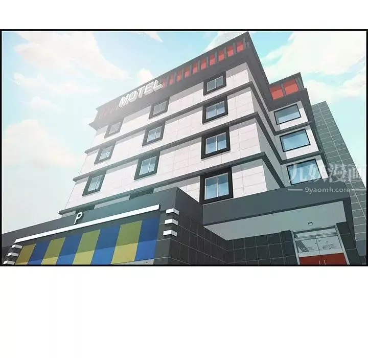 致命的你-第95话 - 图片 92