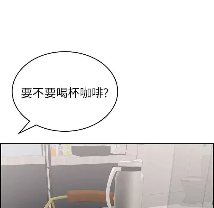 致命的你第95話