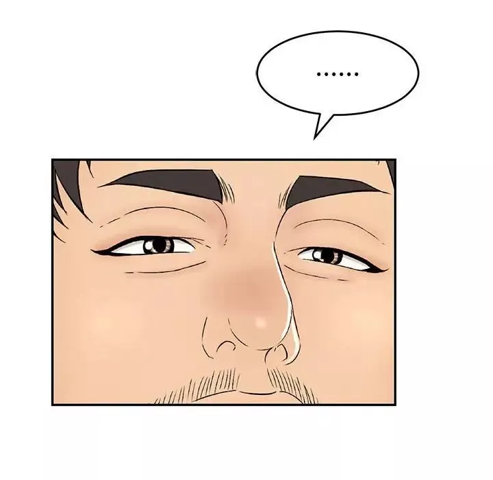 致命的你第95話