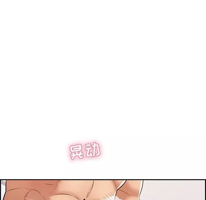 致命的你-第96话 - 图片 31