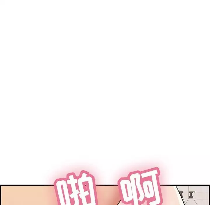 致命的你-第96话 - 图片 38