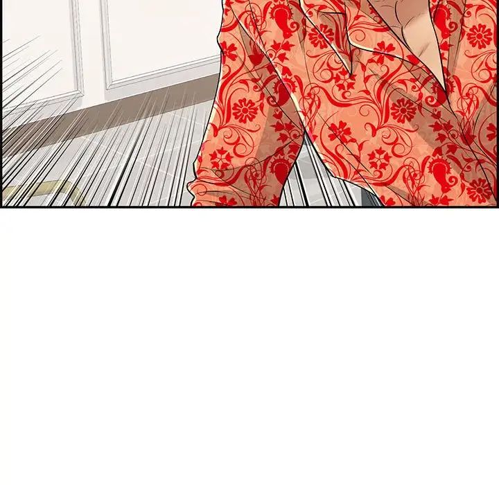 致命的你第96话