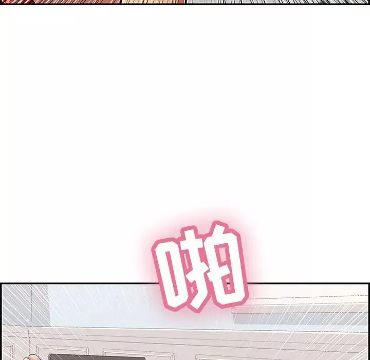致命的你-第96话 - 图片 53