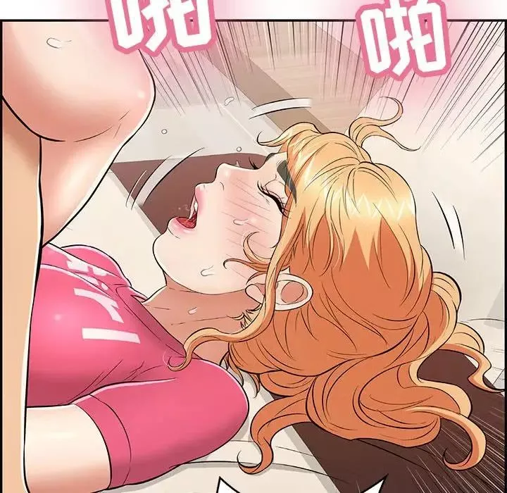 致命的你-第96话 - 图片 68