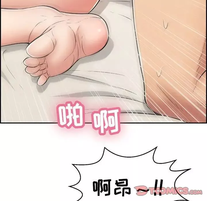 致命的你-第96话 - 图片 99
