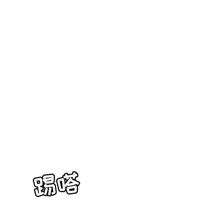 致命的你第96話